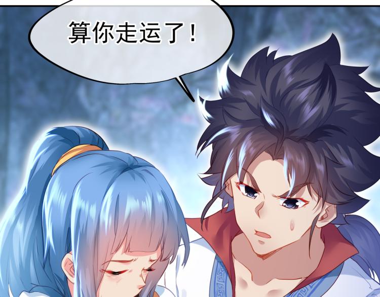 第7话 自己的选择自己承受17