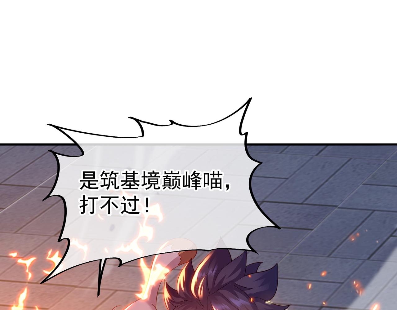 第26话 威逼！58