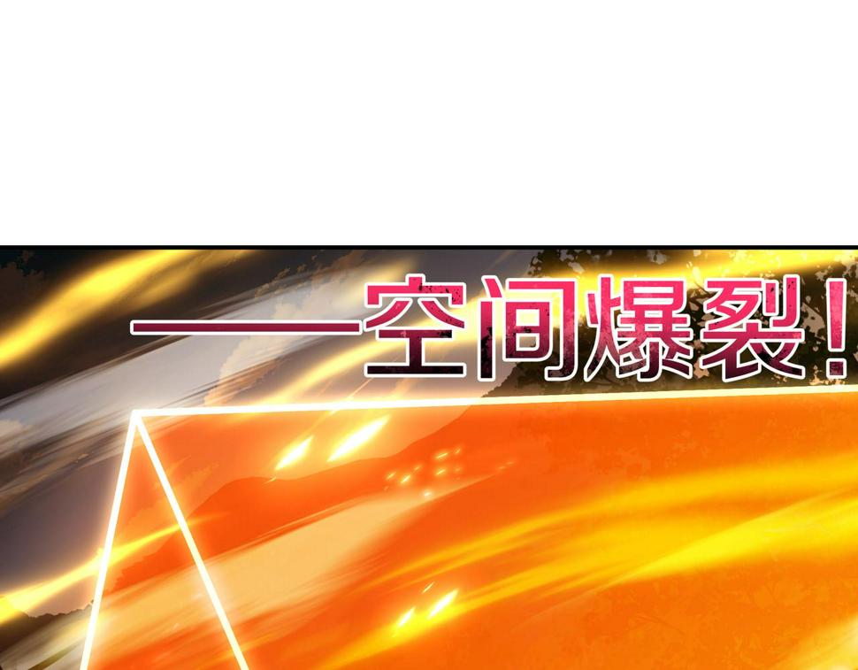 第85话 南宫羽的道76