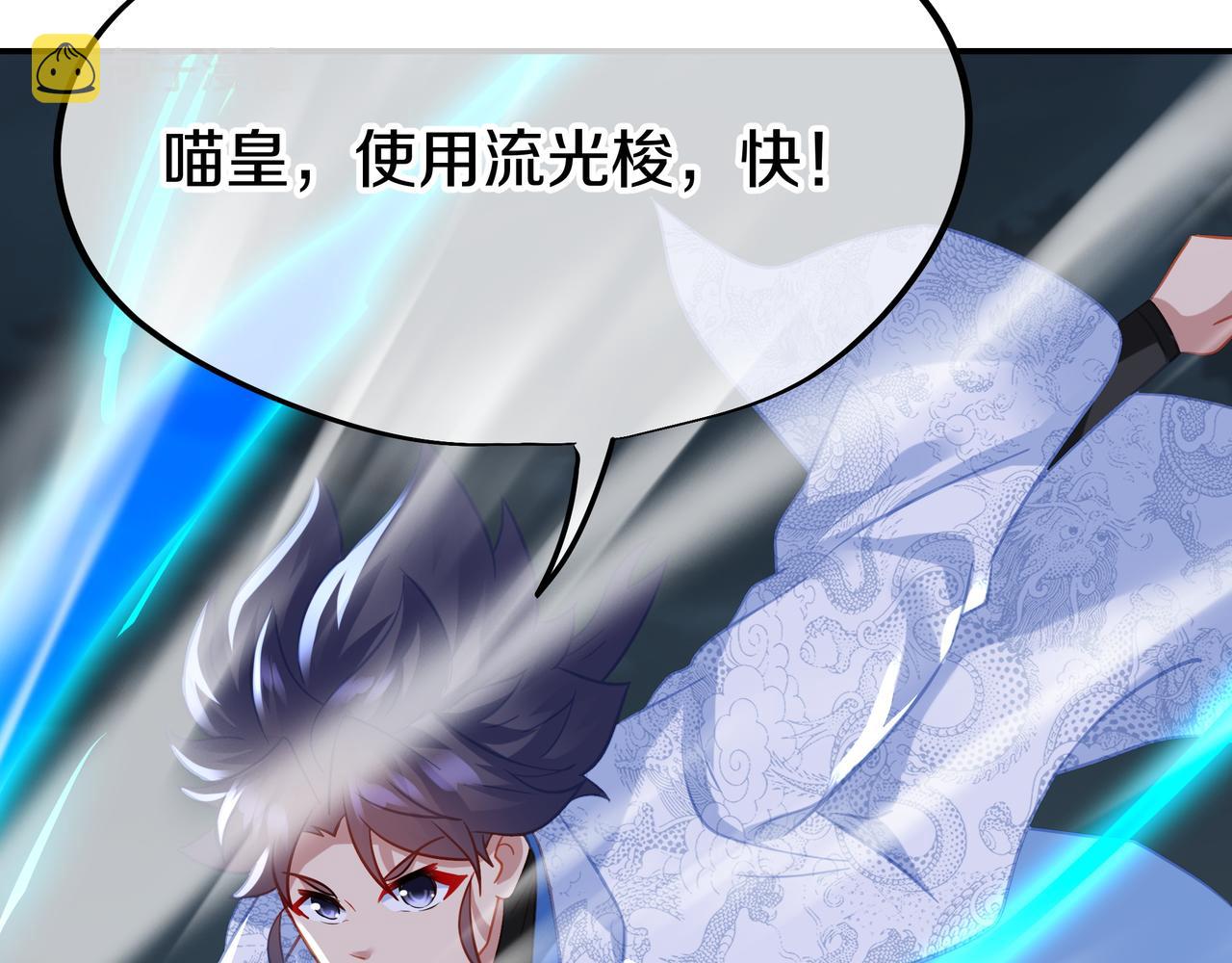 神树碎片之谜！22