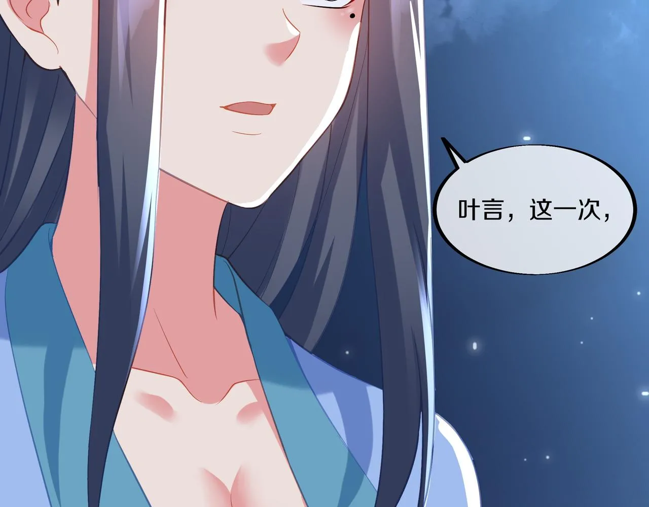 第99话 第二仙路38