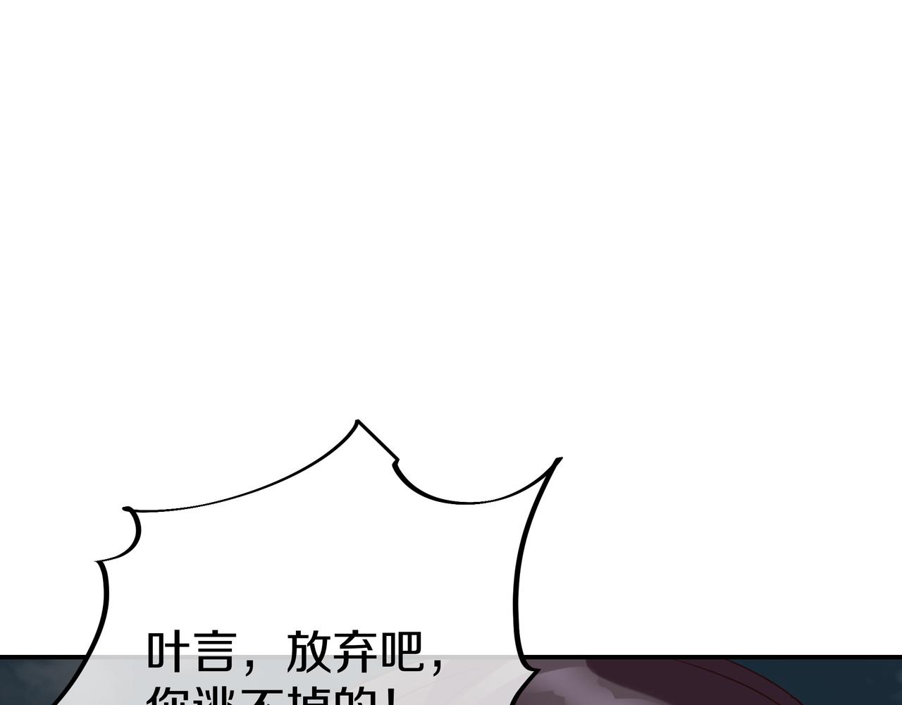 第82话 最初的起点24