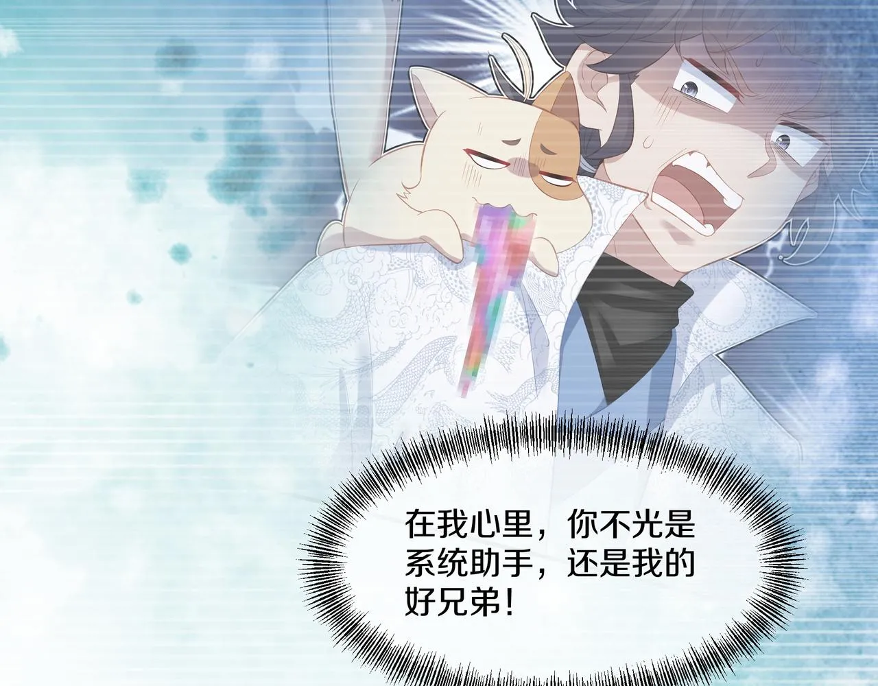第99话 第二仙路85