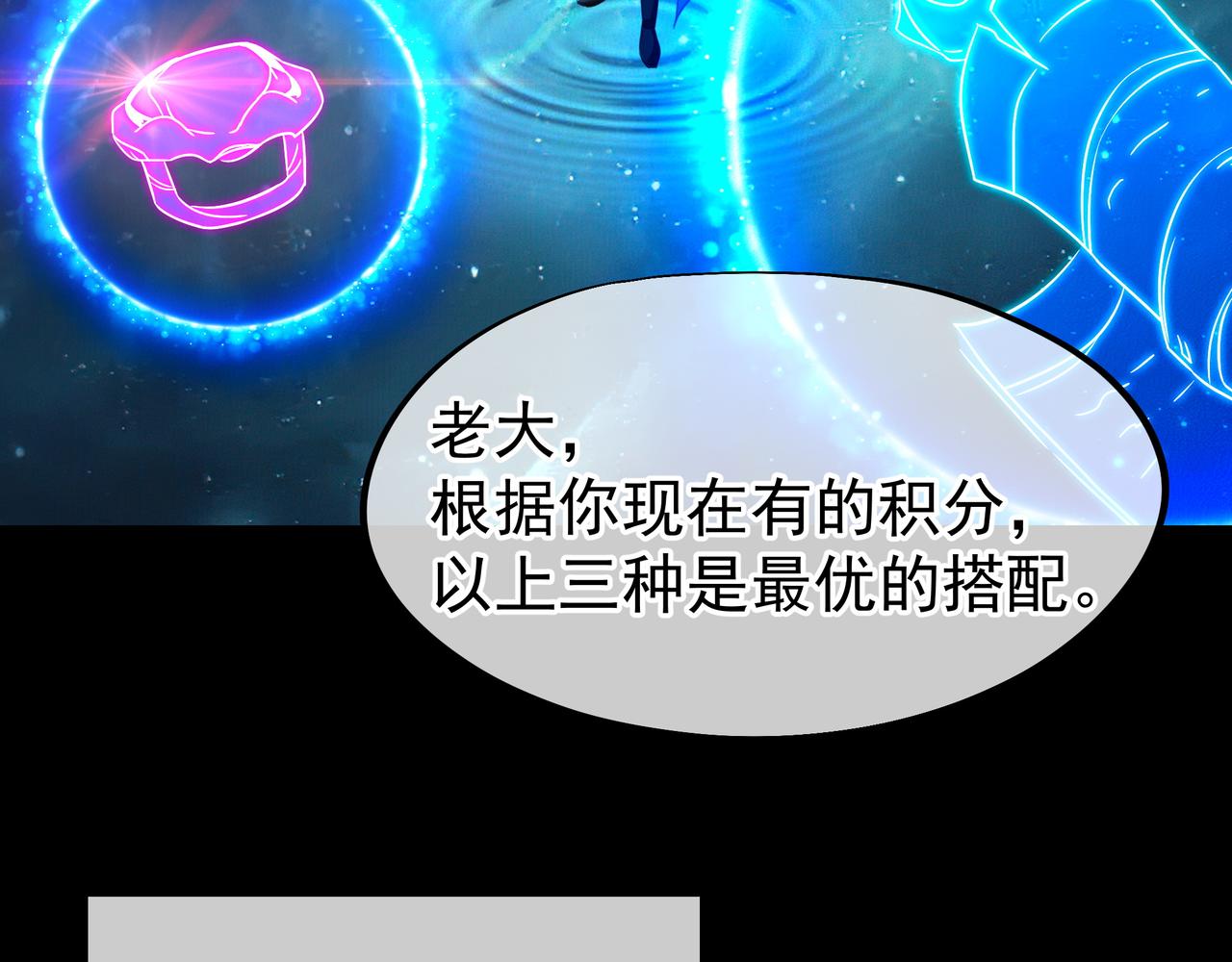 第56话出发前夕91