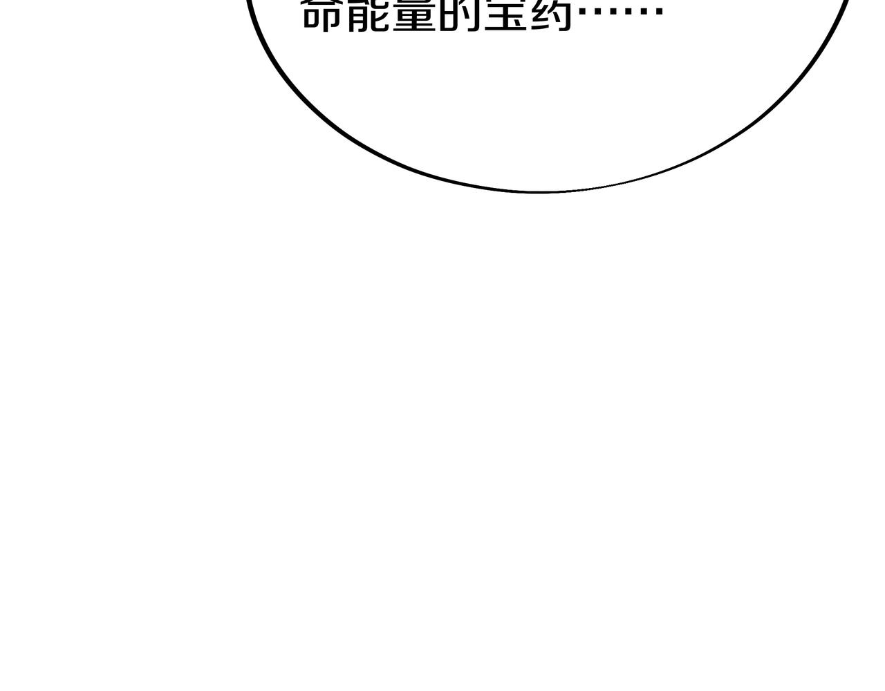 第83话 偶遇“故人”132