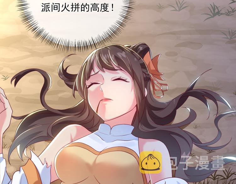 第13话 南宫羽75