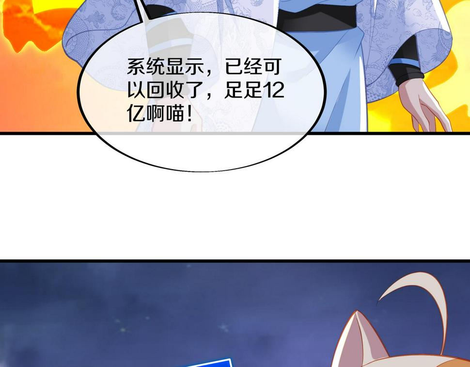 第93话 最强决斗105