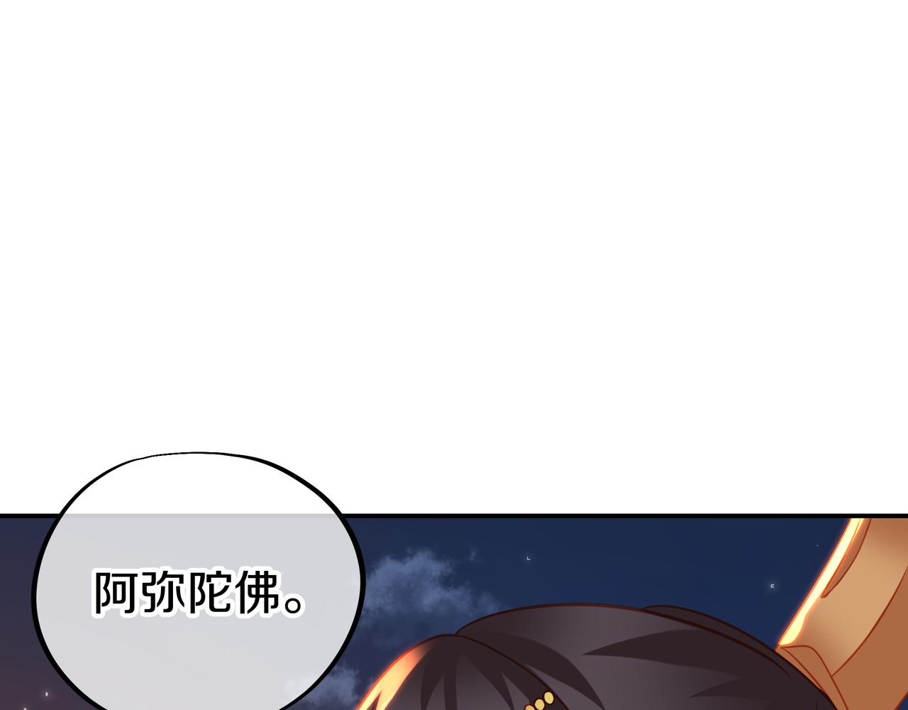 第75话 开端66
