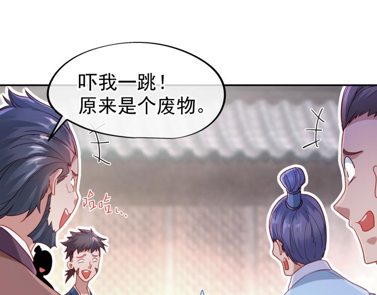 第5话 残酷考核44