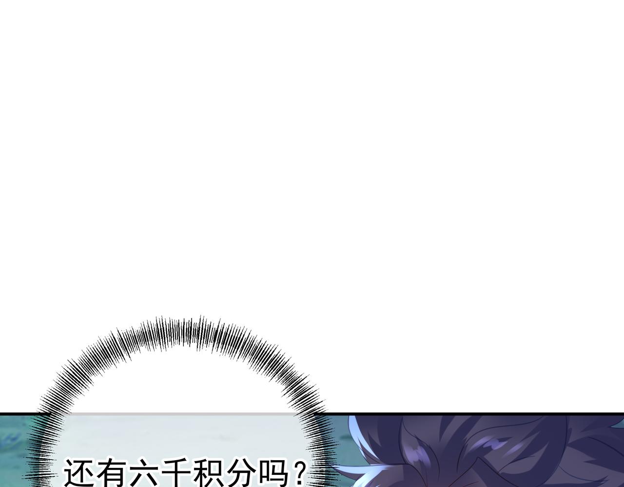 第56话出发前夕85