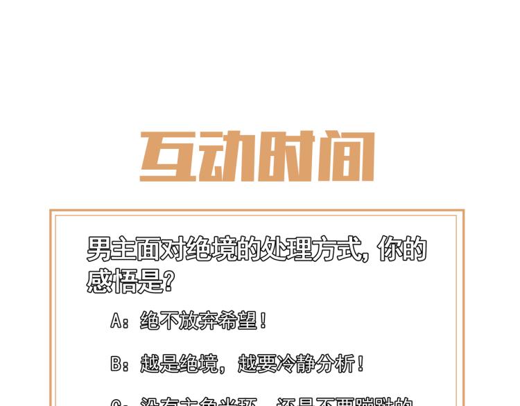 第13话 南宫羽108