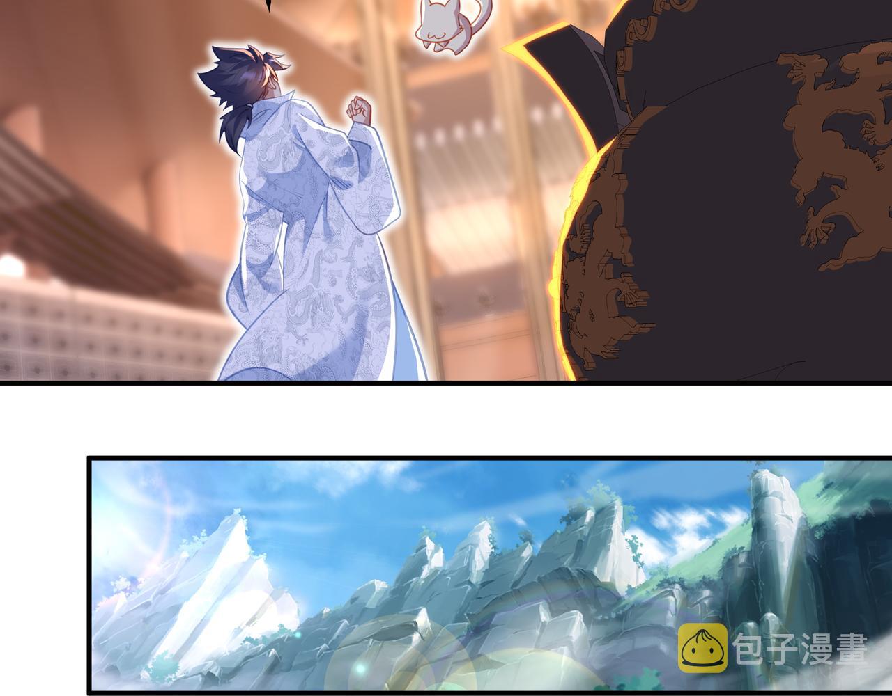 第37话 突如其来的邀请24
