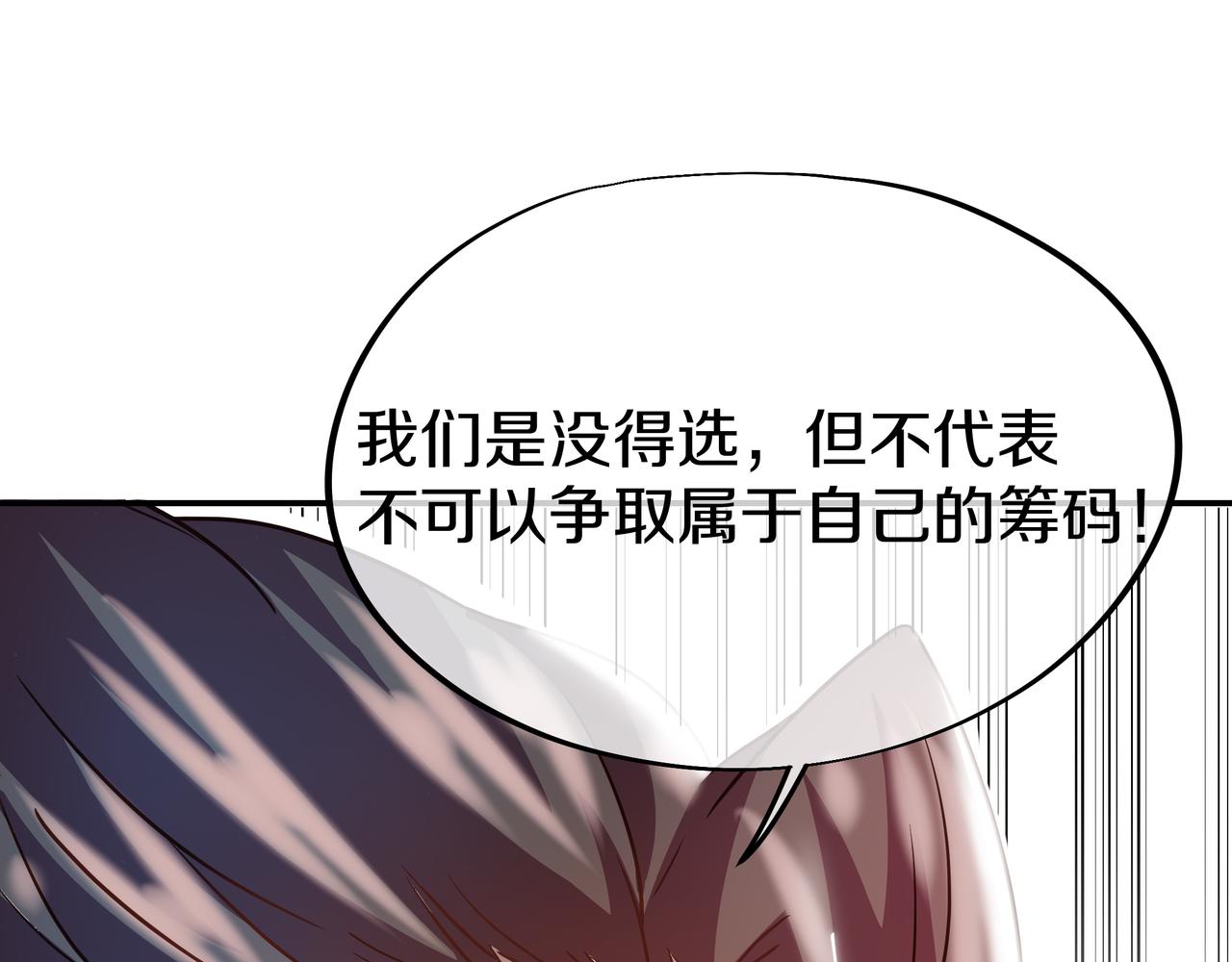 第82话 最初的起点115