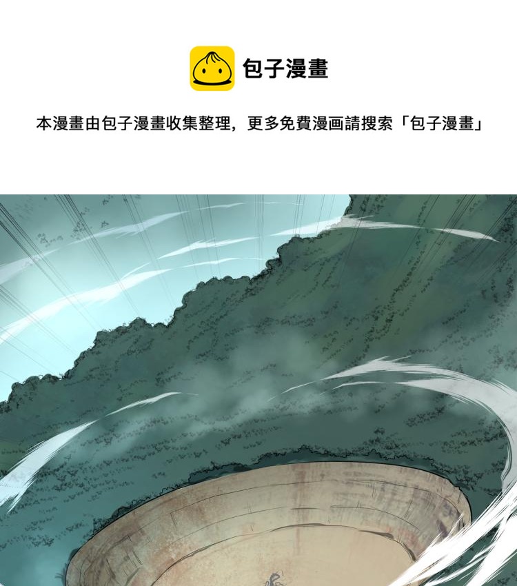 第4话 仙灵共鸣30