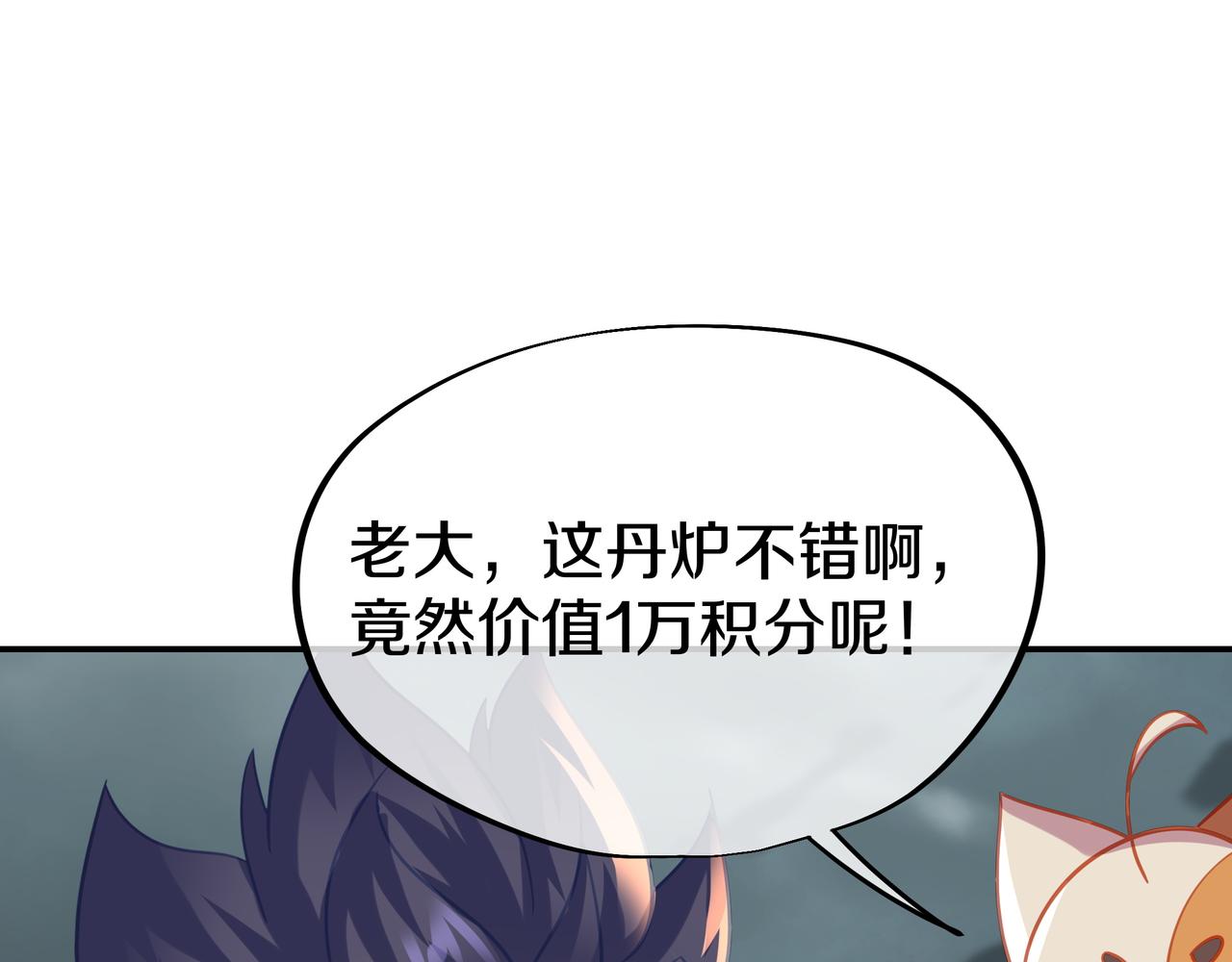 第81话 信任24