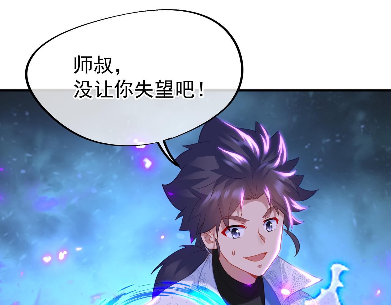 第36话 开挂！63