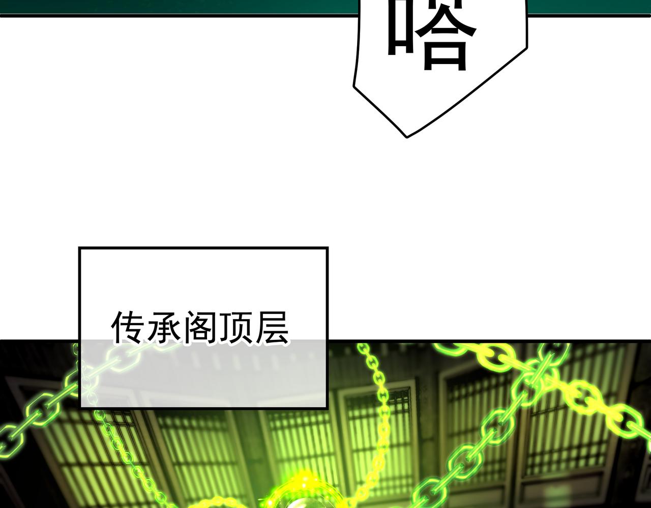 第21话 神秘女人53