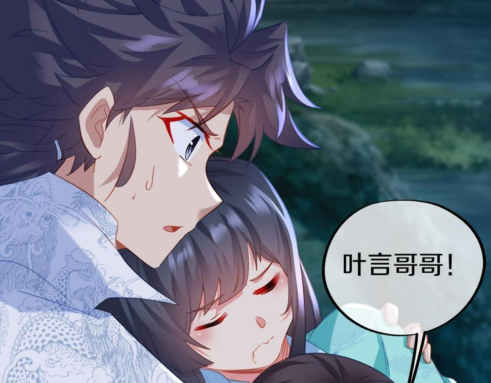 第88话 士别三日21