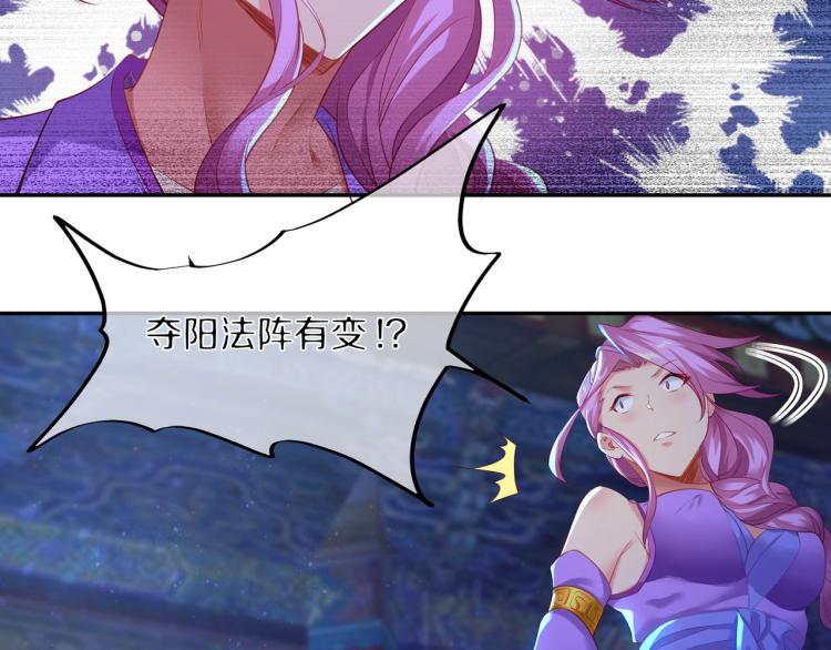 第1话 逃离师门53