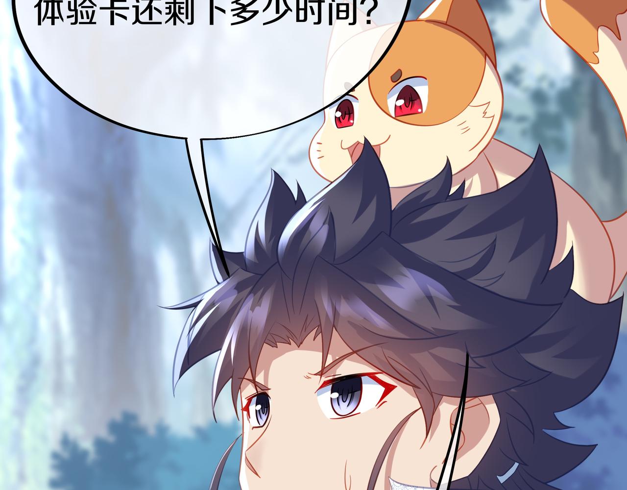 第81话 信任113