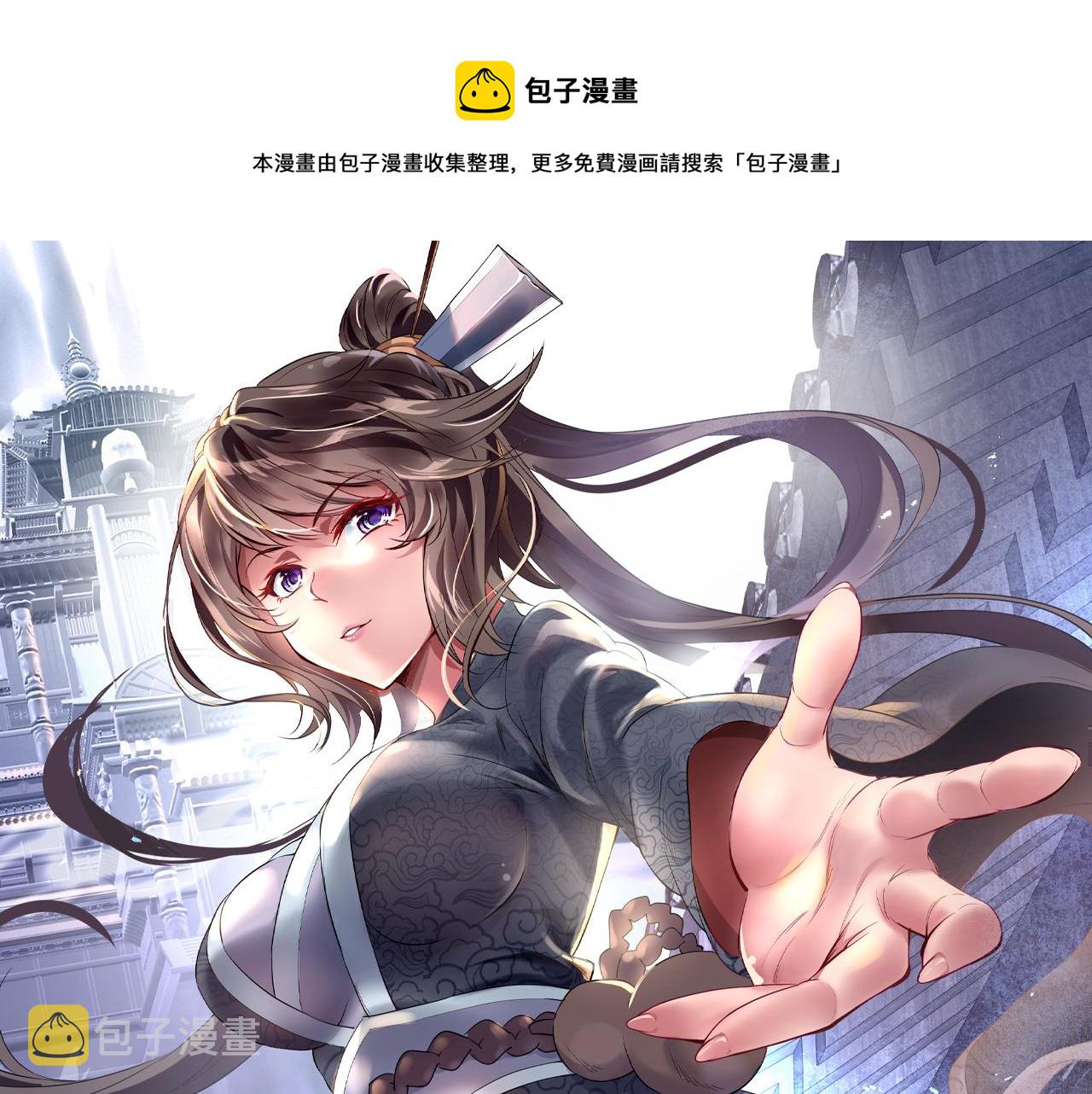 第24话 黄土变白金0