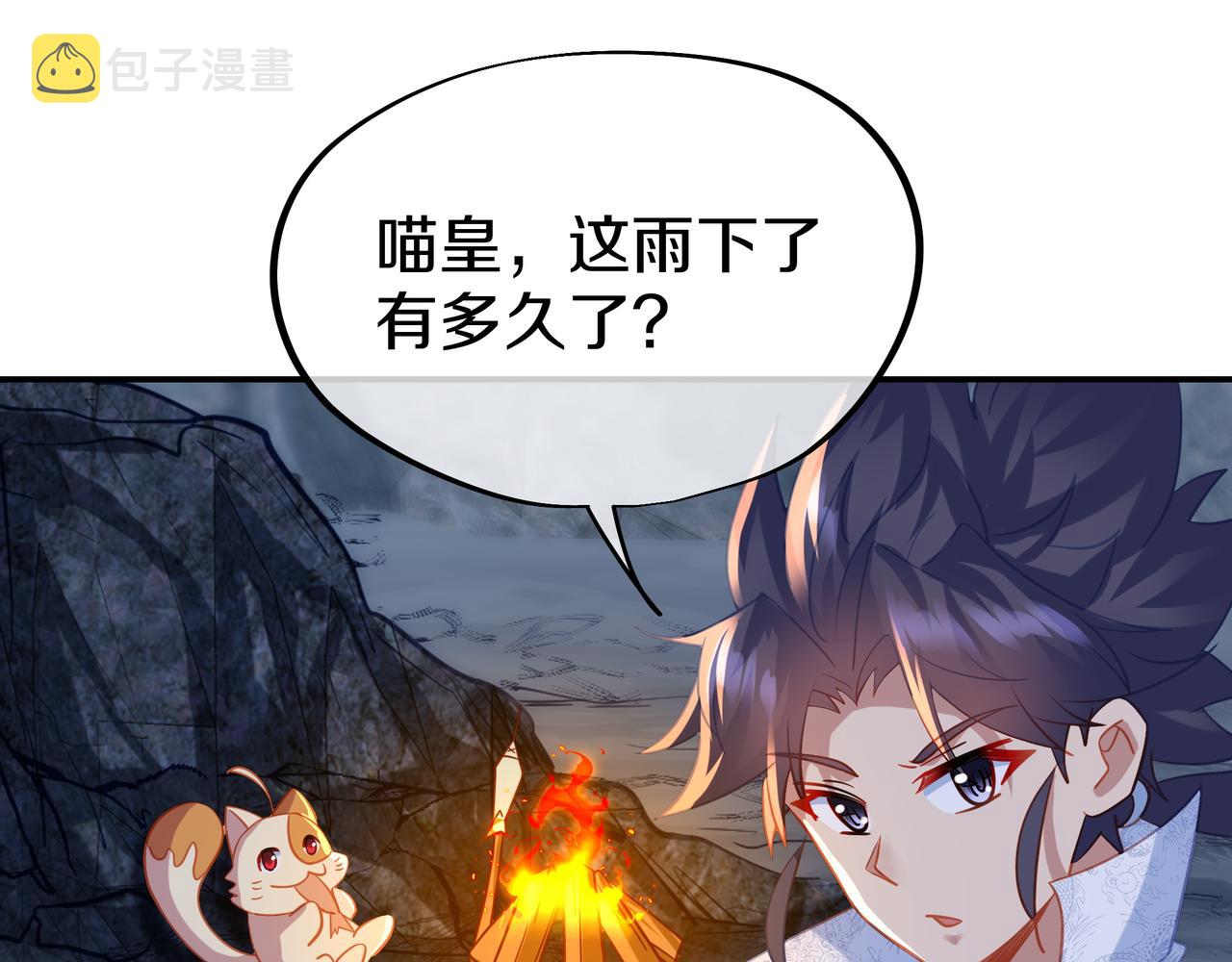 第67话 捡漏行动！8