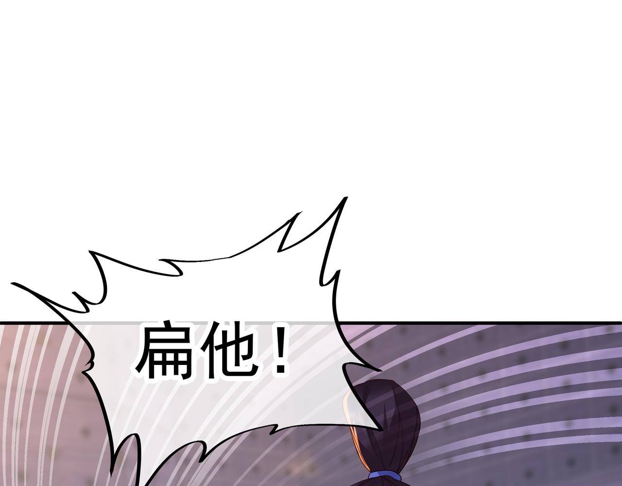 第26话 威逼！4