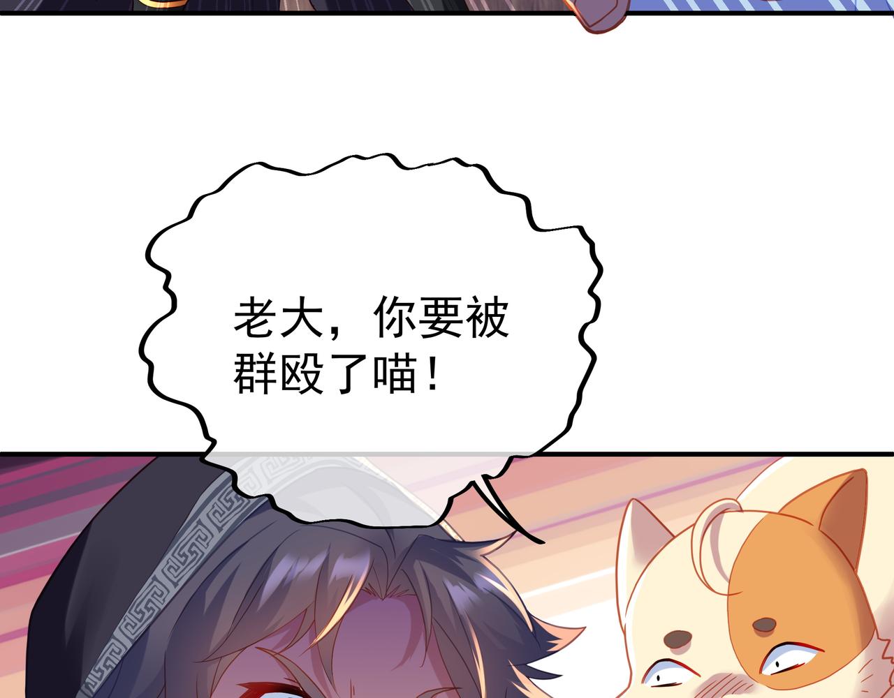第26话 威逼！6