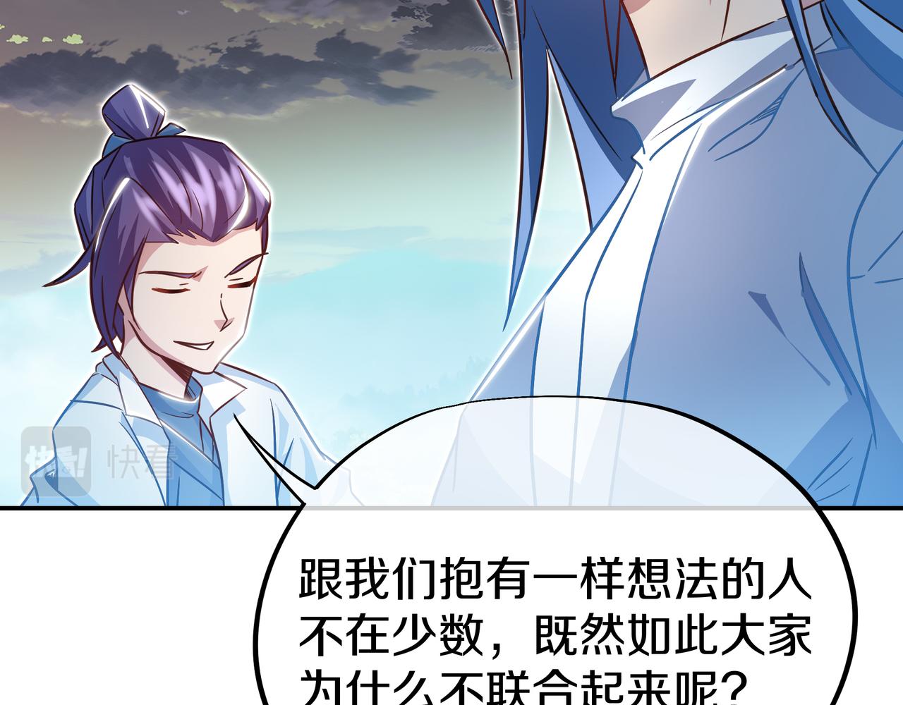 第82话 最初的起点120