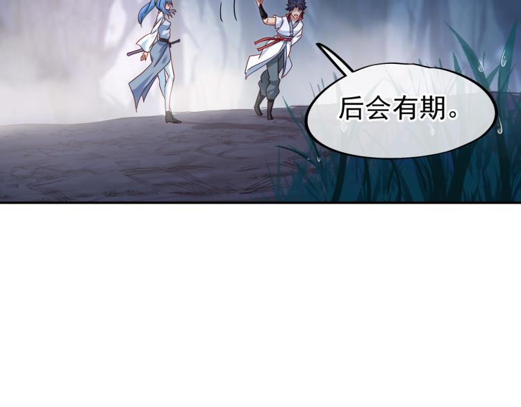 第10话 从天而降的美女！37