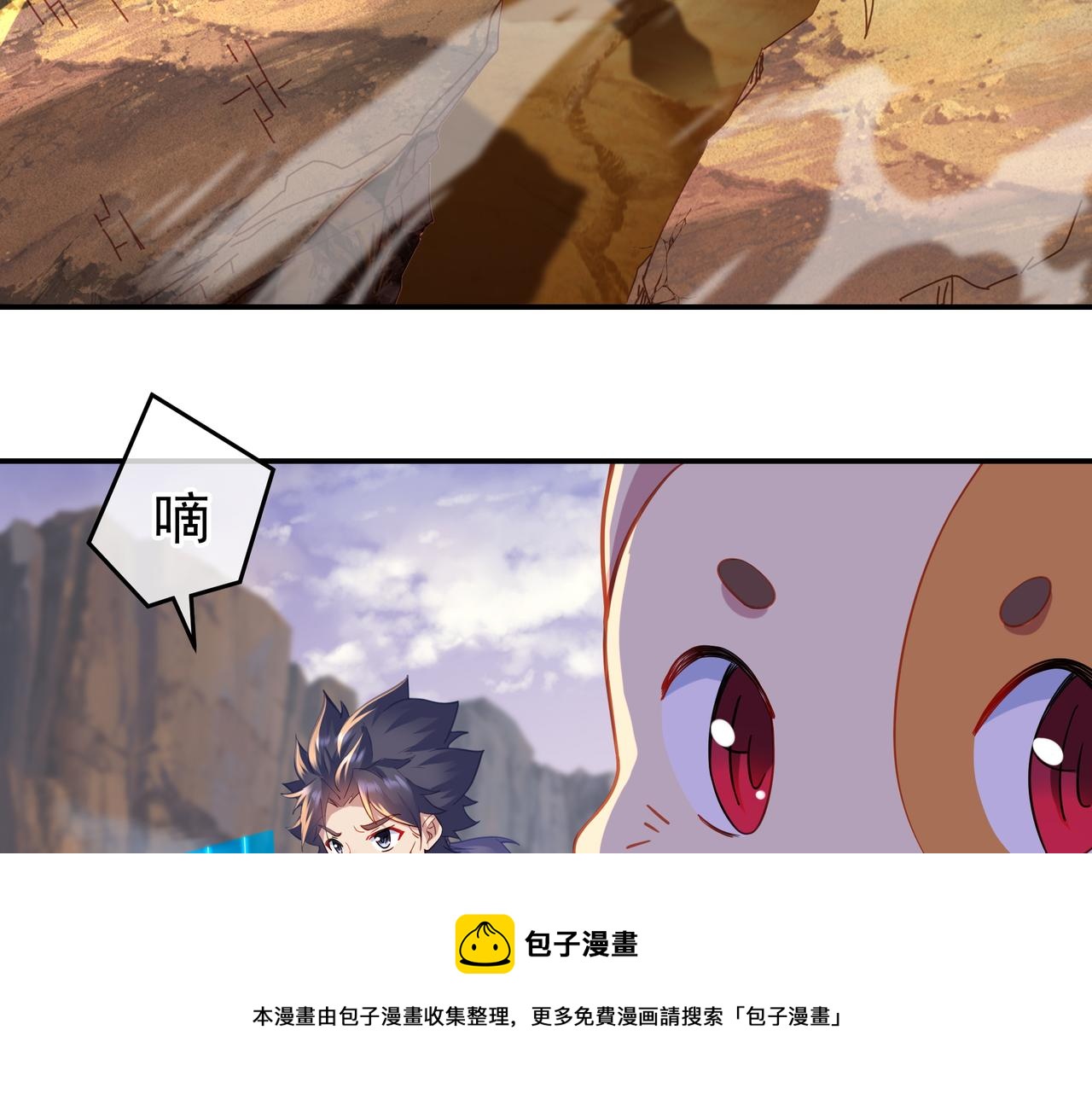 第39话 两级反转！16