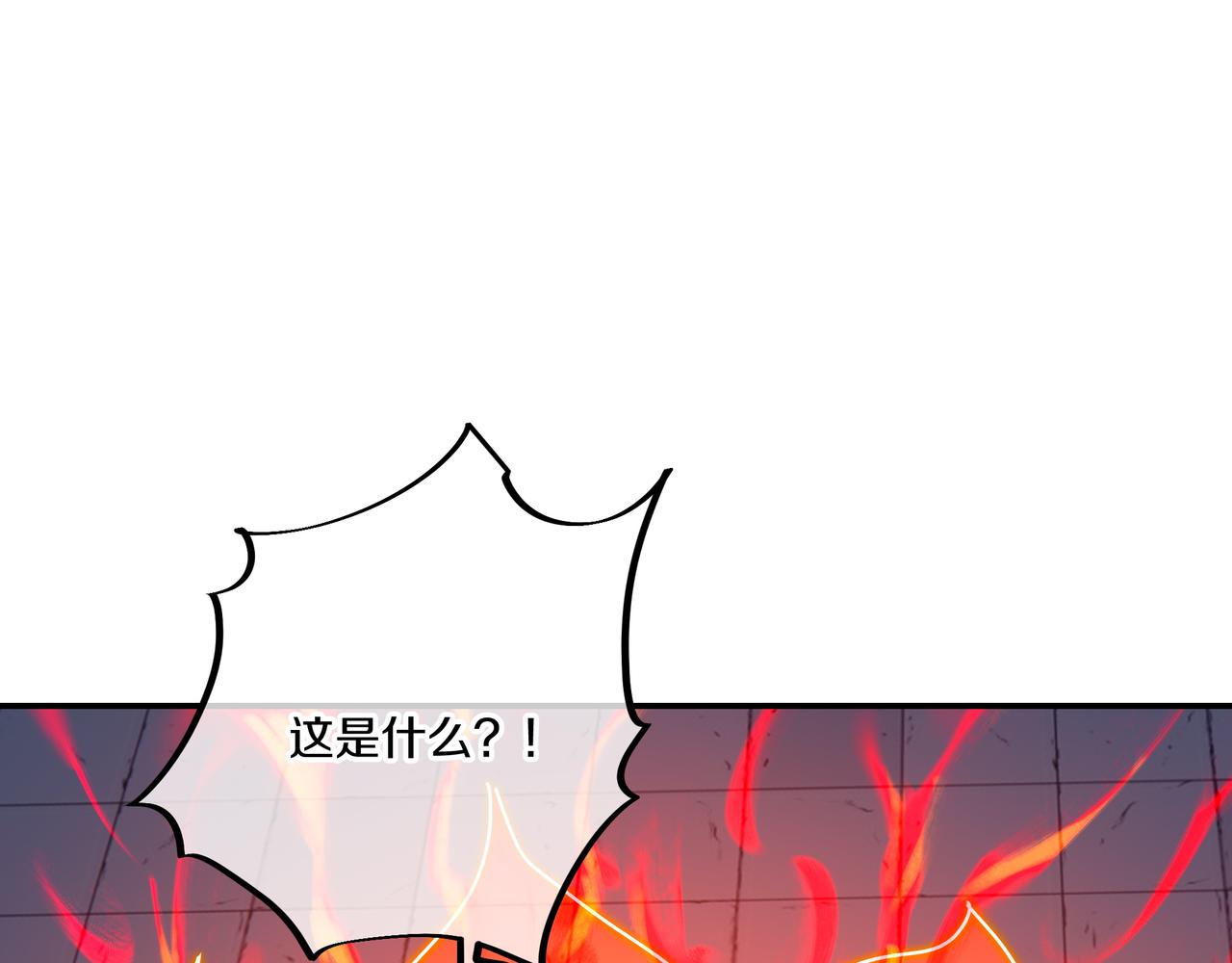 第63话师姐的秘密33