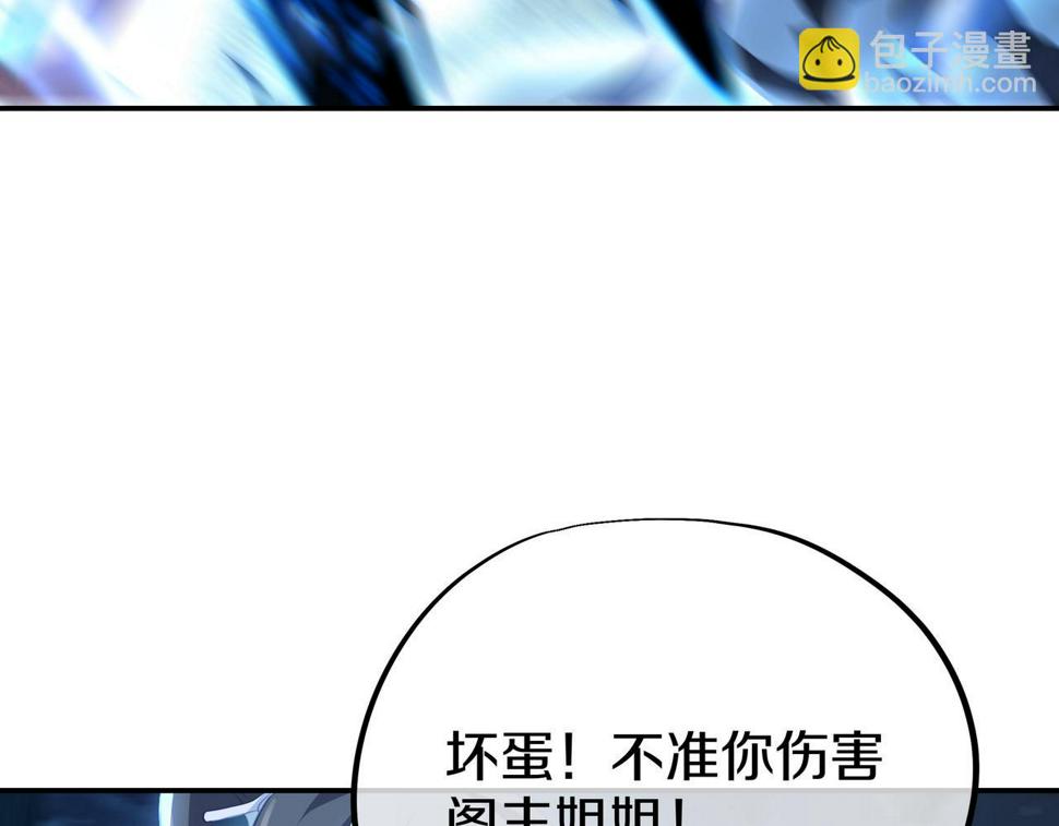 第87话 战乱之伤94