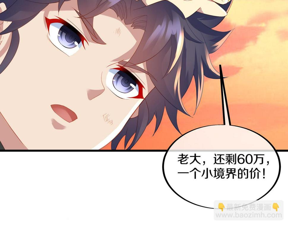 第93话 最强决斗44