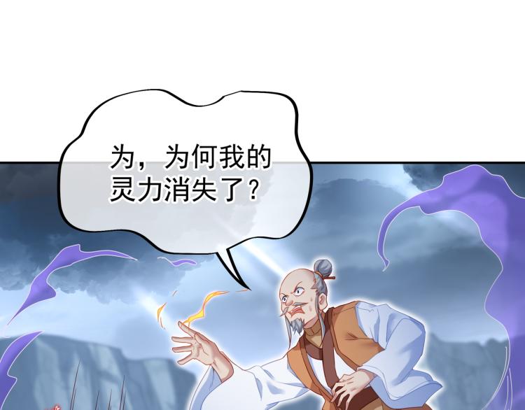 第9话 惊变！62