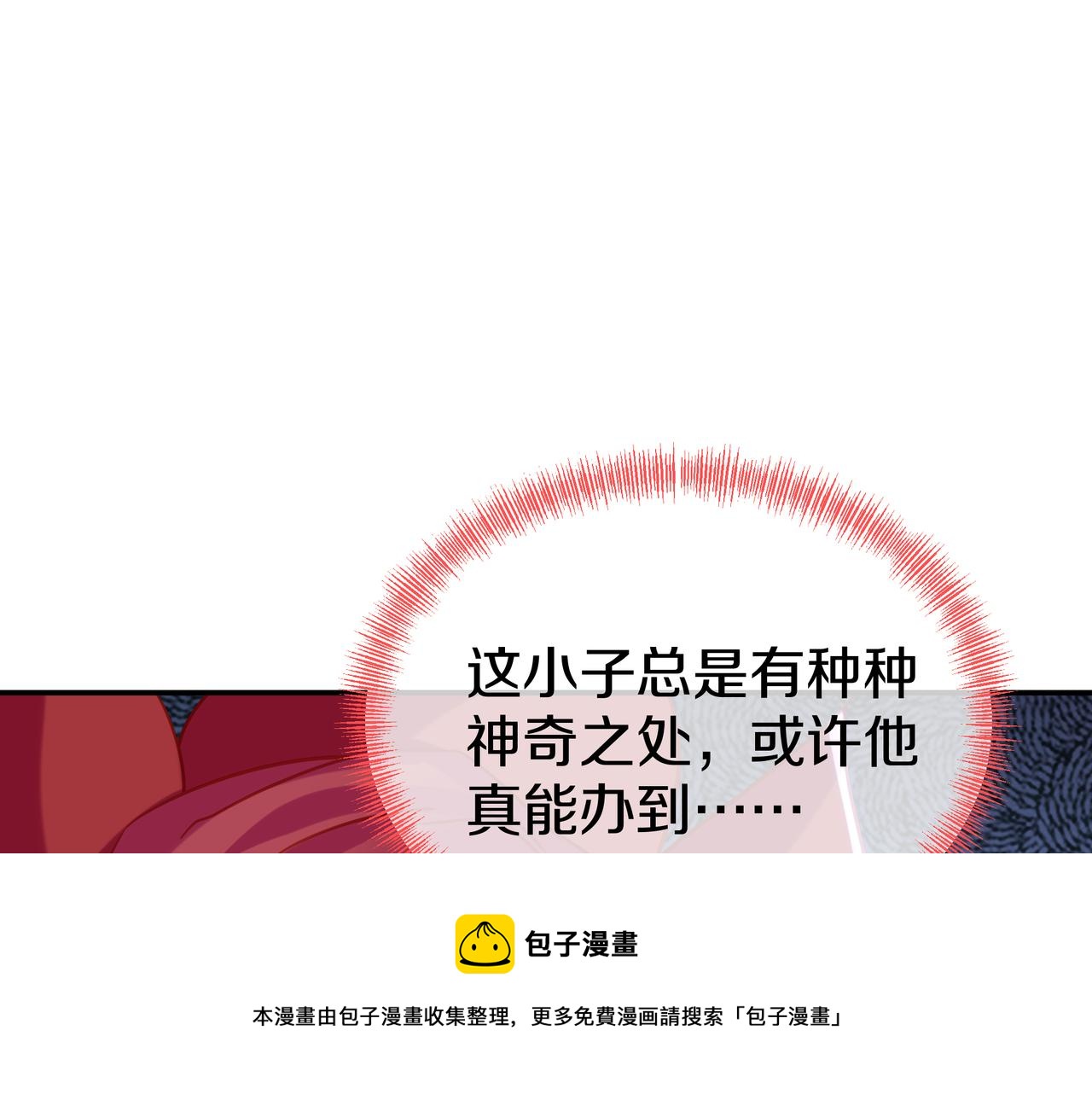 第81话 信任49
