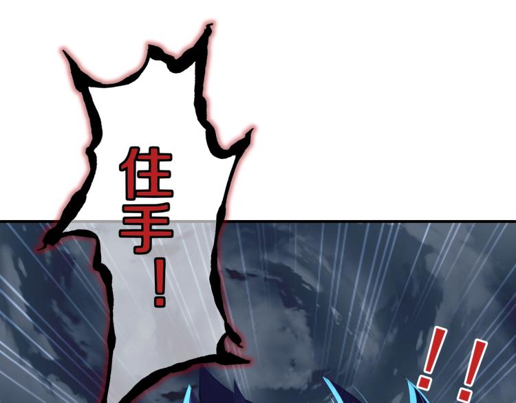 第1话 逃离师门170