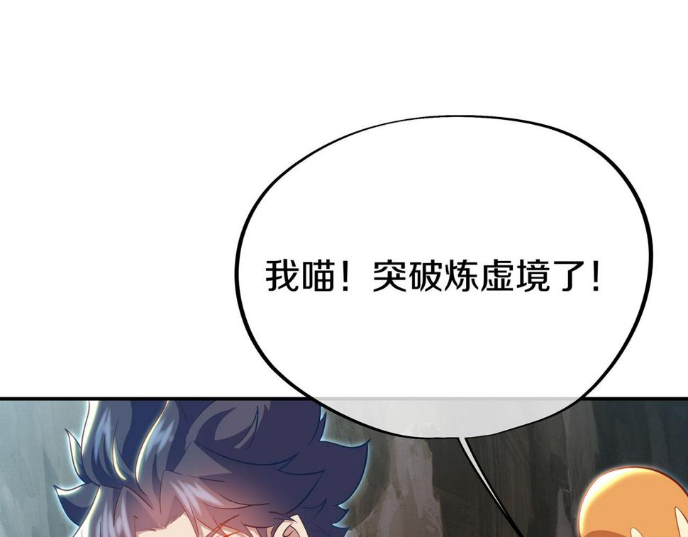 第87话 战乱之伤46
