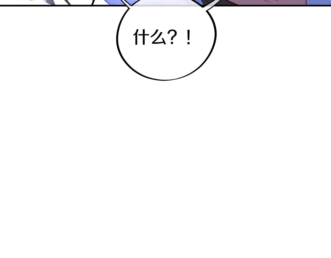 第73话 生死攸关！64