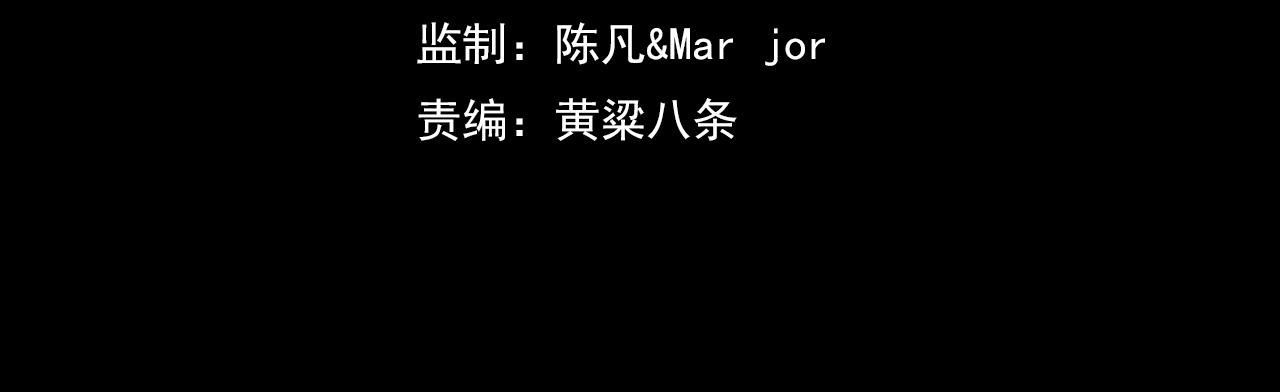 第54话最后时刻！3