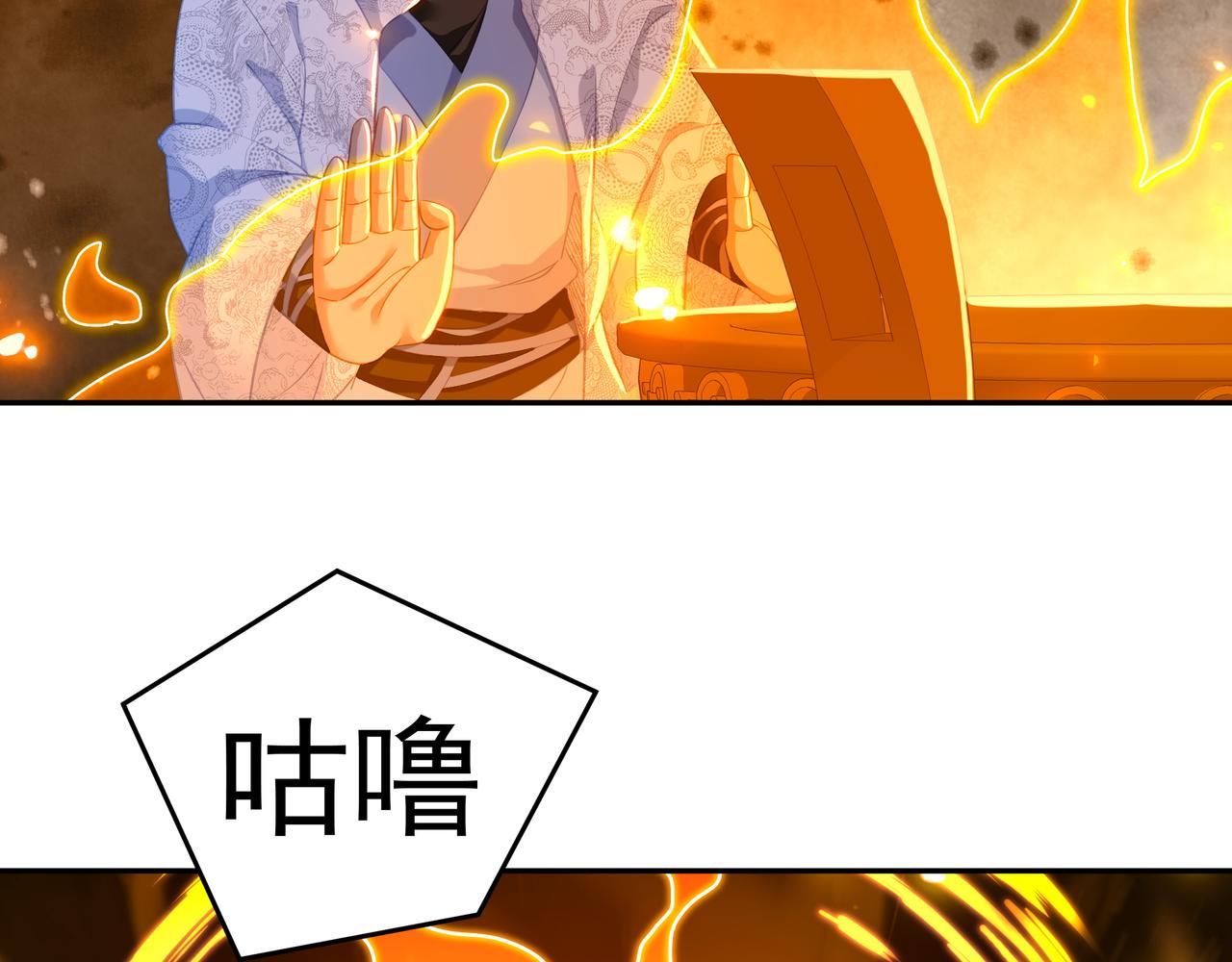 第35话 暗中指点48
