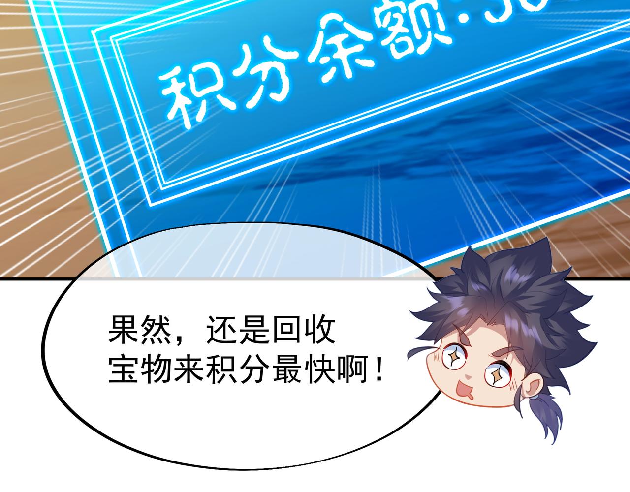 第40话 神秘小女孩41