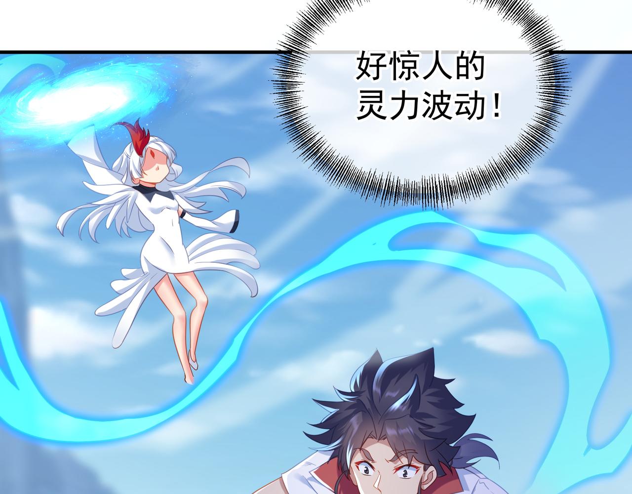 第18话 权宜之计7