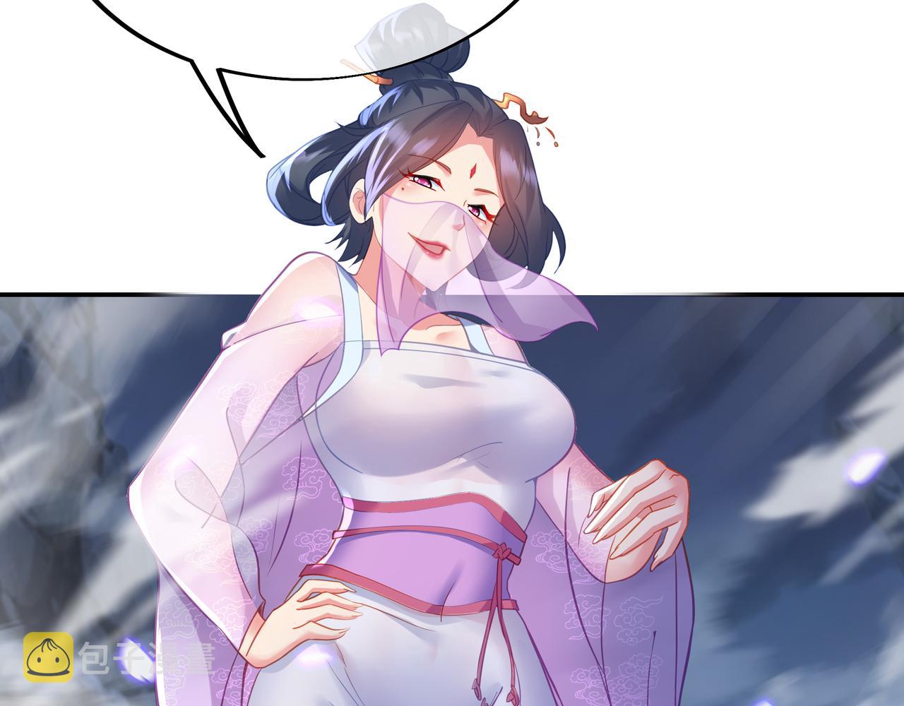 第44话 叶言VS烟云69