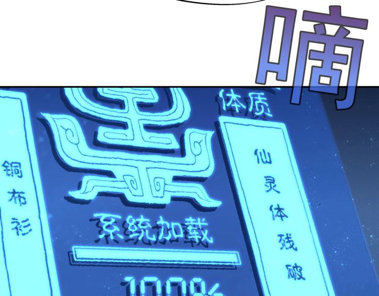 第1话 逃离师门76
