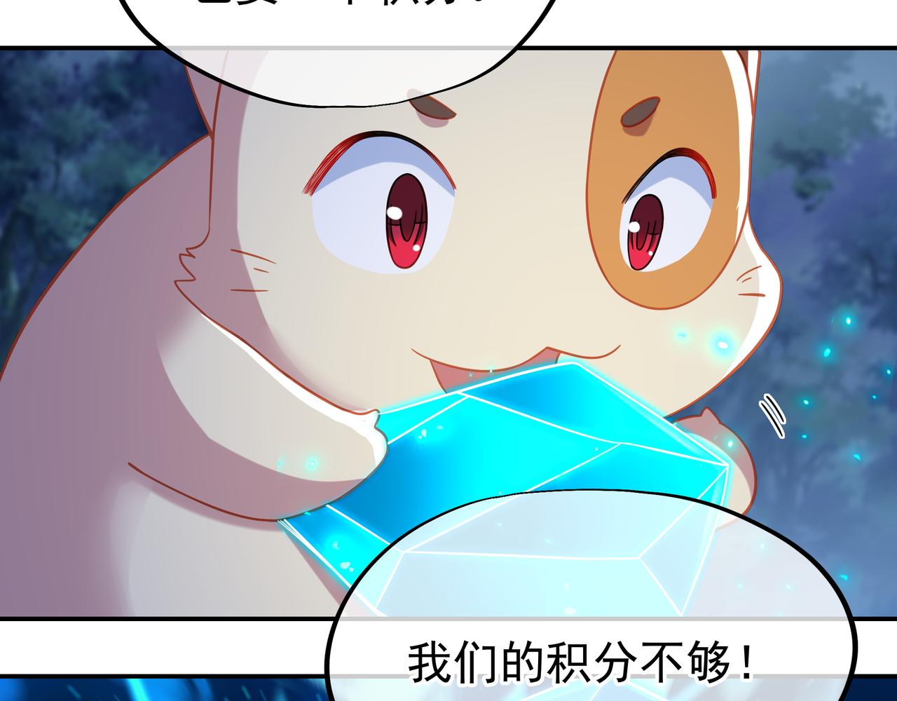 第38话 阴谋！65