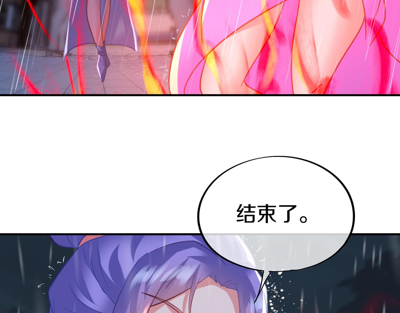 第63话师姐的秘密37
