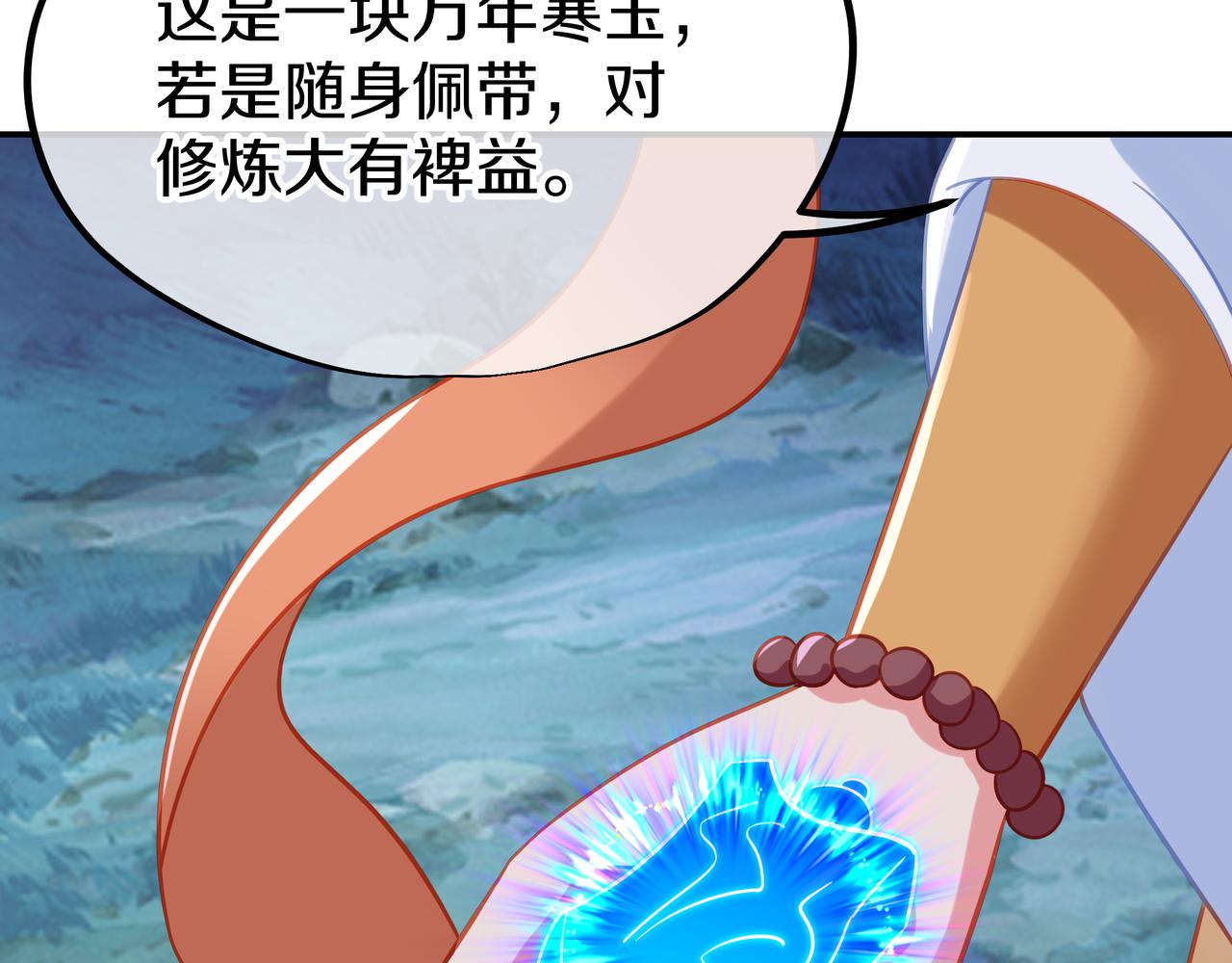 第68话 佛门女弟子！95