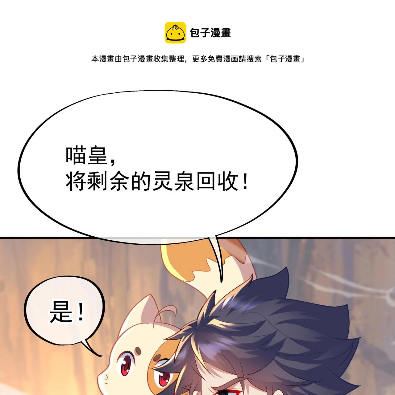 第40话 神秘小女孩36