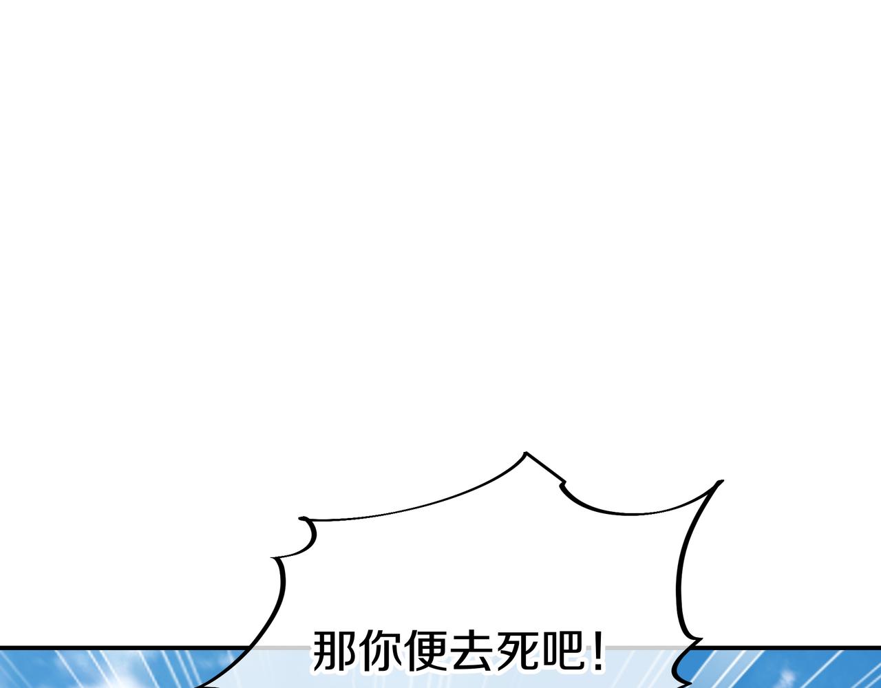 第70话 恐怖怪兽！73